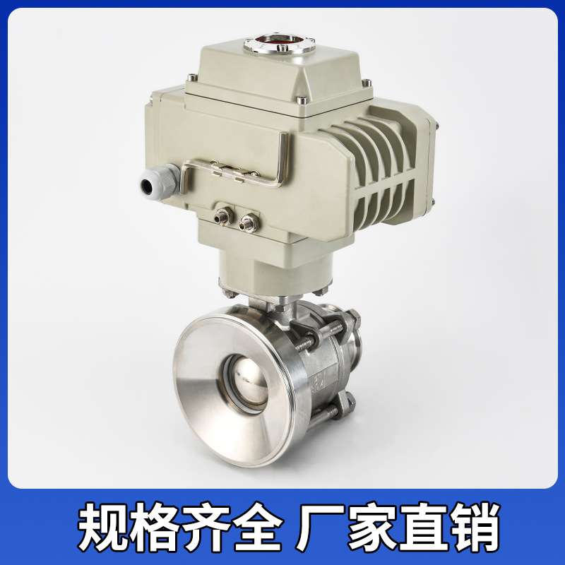 304电动罐底球阀 316快装放料阀 丝扣罐底球阀 焊接罐底阀DN40D50