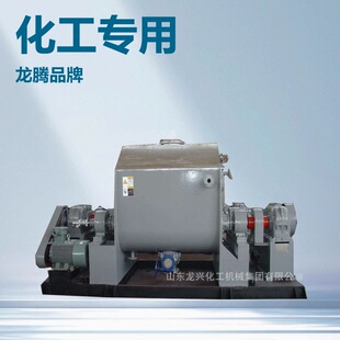 莱州1000l碳素下出料捏合机图纸|1500l真空下出料捏合机生产厂家