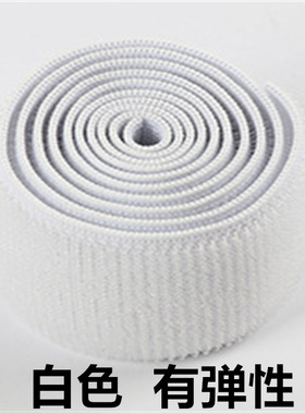 弹性自粘带黑色白色橙色弹力松紧5cm魔术贴中灰色绑腿带伸缩带