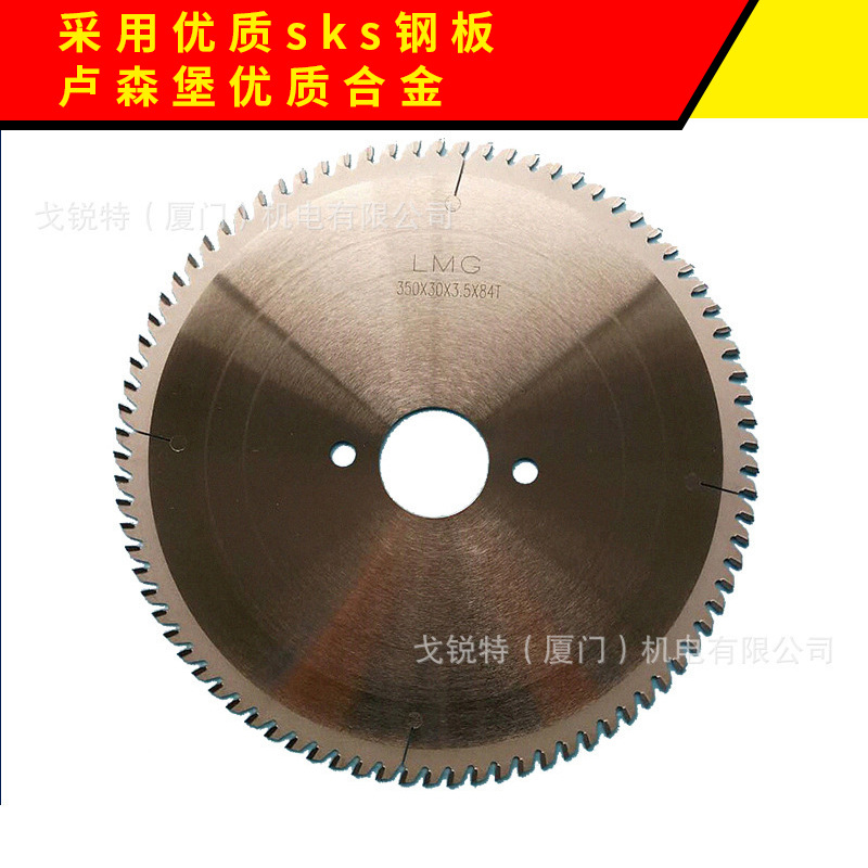 极东KS-829电子开料锯锯片400*4.4*75*84T底锯200*4.3~5.3*50*36T