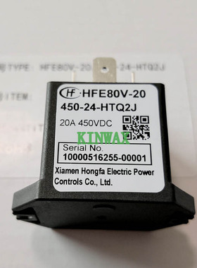HFE80V-20-450-12 24 -HTQ2J新能源预充电继电器直流高压