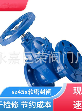 暗杆闸阀SZ45X-16Q DN100 DN150 DN200 不易生锈