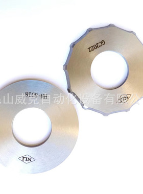 NEWLONG纽朗热合封包机用 GC2022花切刀 HN-5018圆切刀片 GC2012