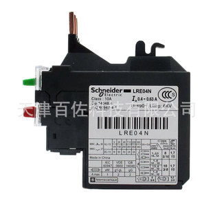 LRE04N热继电器LRE04N 0.63A热过载继电器 0.40