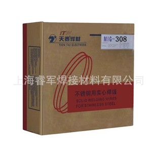 1焊丝 E316LT0 昆山天泰TFW 316LD不锈钢药芯焊丝
