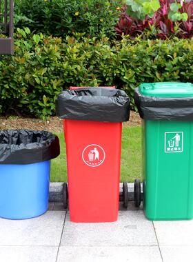 86M0大垃圾袋大号垃圾袋加厚黑色特大平口塑料袋宾馆环卫酒店物业