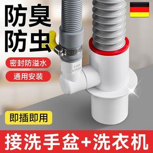 德国洗衣机下水管三头通密封塞排水管道厨房防返臭神器分水器接头