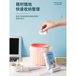 高颜值小号家用迷你客厅桌面纸篓收纳桶 北欧风桌面垃圾桶2025新款