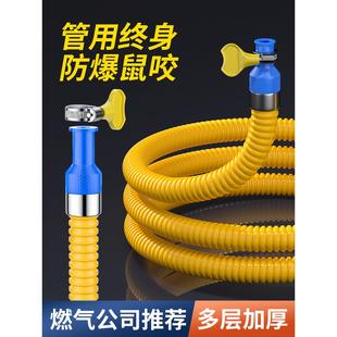 燃气管 国标家用灶具用不锈钢波纹软管防爆金属煤气液化气专用铠装