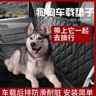 宠物专用汽车后排车载垫猫狗通用车垫子狗窝狗垫防水防脏旅行车用