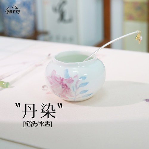 手绘清雅百合陶瓷笔洗摆件水盂