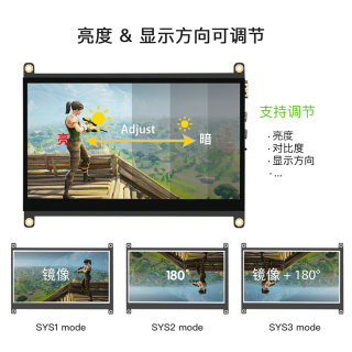 树莓派工业检测显示屏便捷电容触摸1080P高清HDMI7寸免驱动显示器