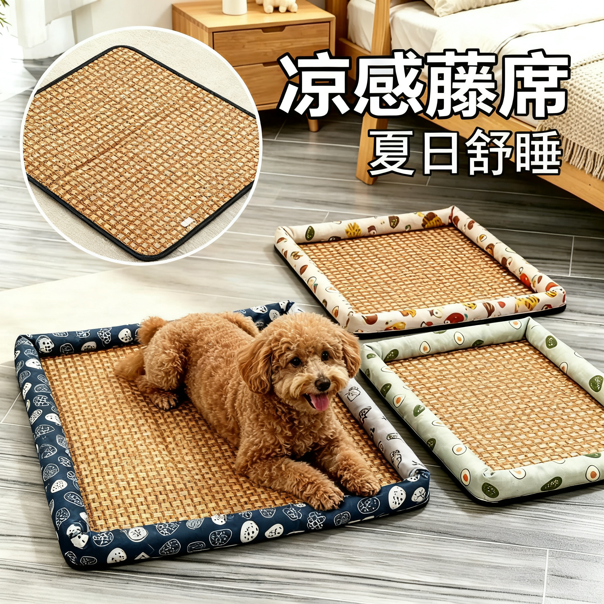 夏季猫狗藤席窝睡觉垫子降温清凉猫狗通用凉窝宠物垫睡窝降温凉快