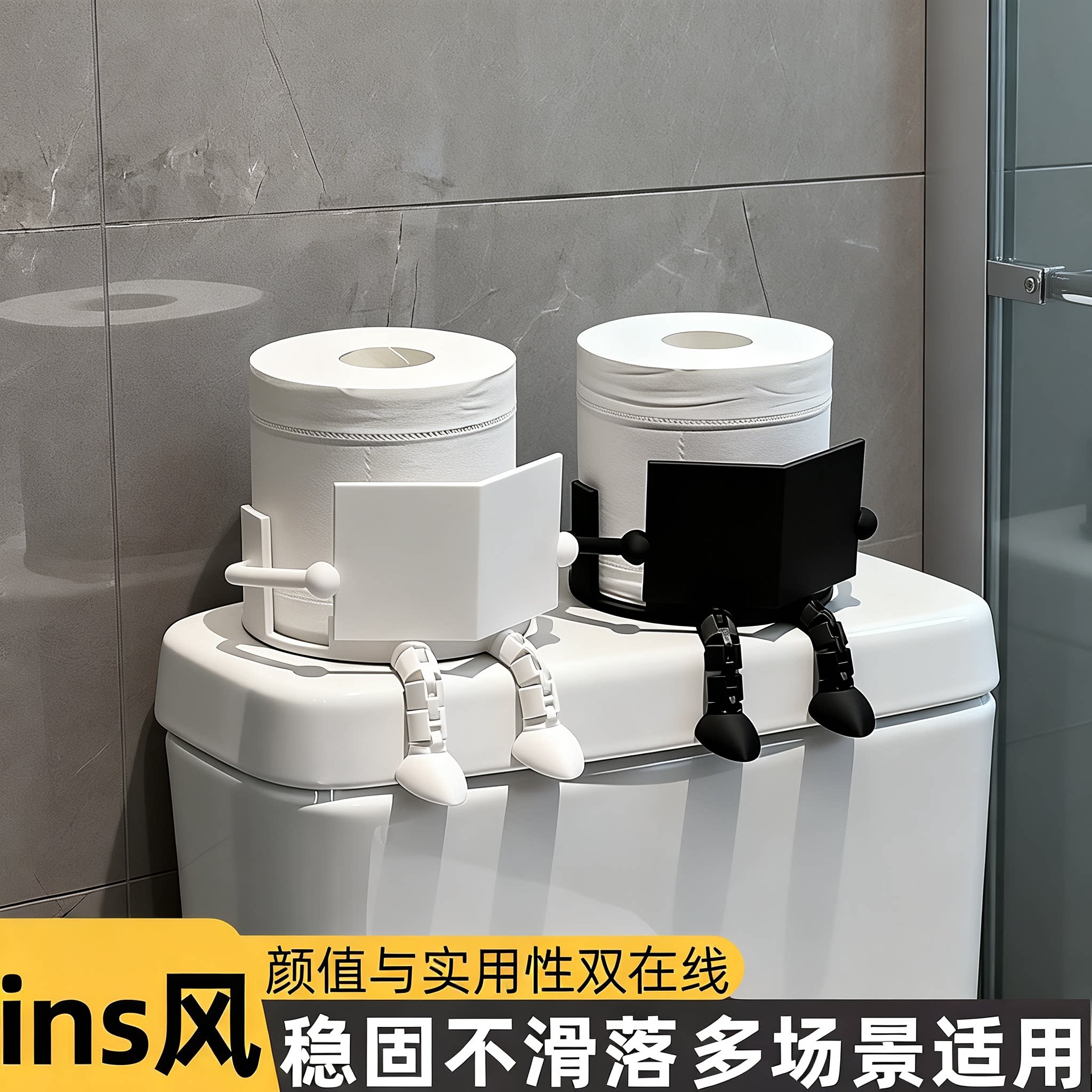 【拉屎搭子】看书小人卷筒卫生纸架家用化妆室厕所纸巾架创意3D打