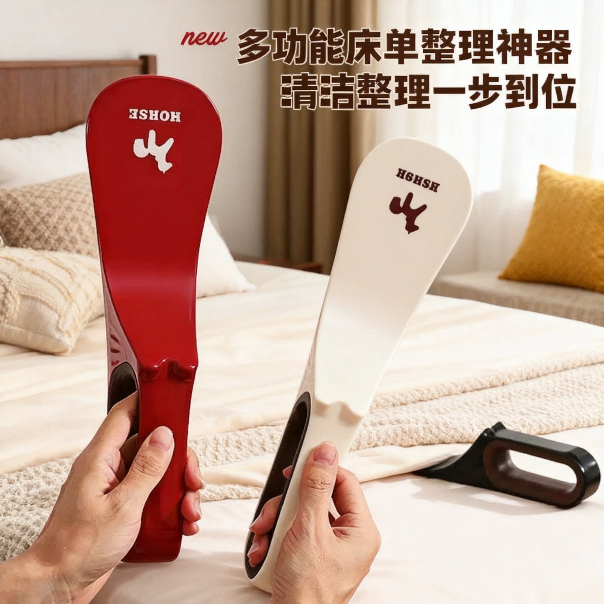 床垫整理抬高器家用三合一多功能固定插省力铺床单缝隙抬床垫神器