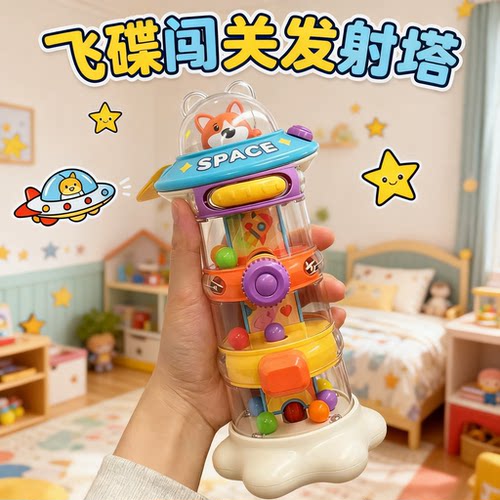 飞碟儿童玩具火车长途旅行打发时间思维训练便携飞机高铁带娃神器