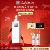 the 全新升级 ginza御银座柔澈洁颜油卸妆油礼盒清洁卸妆保湿