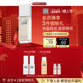 修护紧致150ml ginza御银座紧致焕能乳礼盒保湿 情人节礼物 the