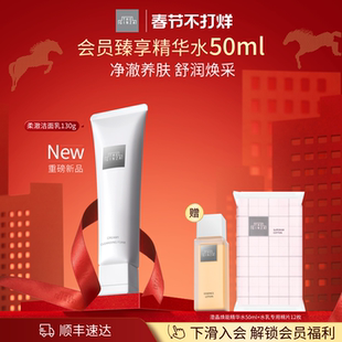 【春节不打烊】theginza御银座柔澈洁面乳洗面奶礼盒清洁保湿舒缓