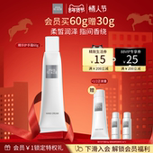 芳香润手霜60g ginza御银座精华护手霜礼盒保湿 情人节礼物 the