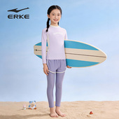 鸿星尔克儿童泳衣2026新款 防晒中大女童温泉度假泳装 分体长袖 长裤