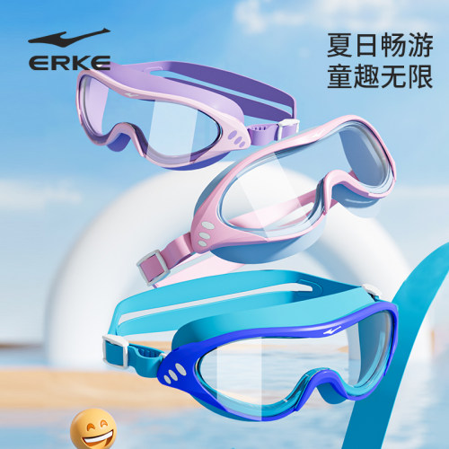 鸿星尔克泳镜防水防雾