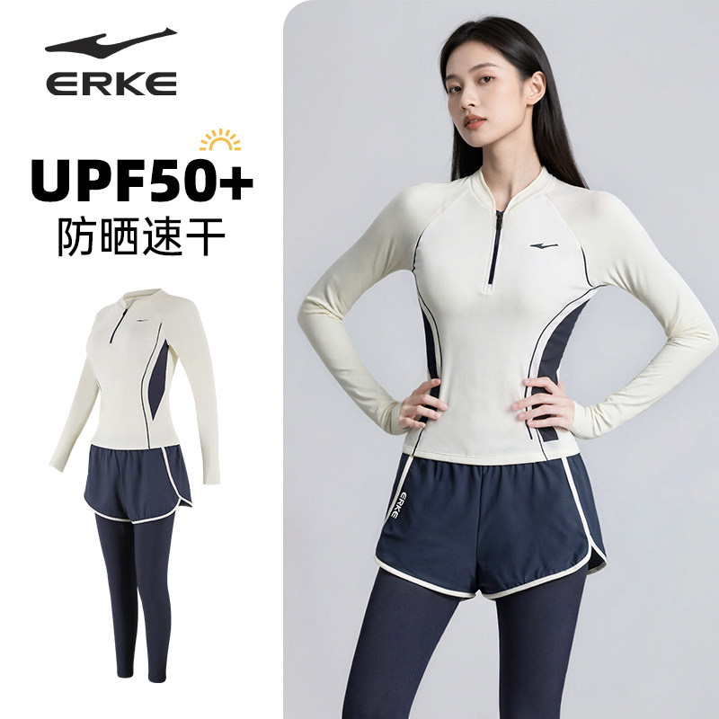 鸿星尔克分体泳衣女长袖长裤泡温泉保暖防晒冲浪潜水服成人泳装,运动/瑜伽/健身/球迷用品,分体泳衣,淘宝优惠券,粉丝福利购,淘宝优惠卷