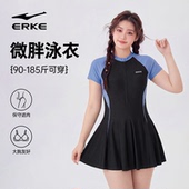 显瘦微胖mm遮肉连体泡温泉海边度假成人泳装 鸿星尔克泳衣女款 大码