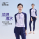 鸿星尔克防晒游泳衣女士款 冲浪浮潜水母服 长裤 2025年新款 分体长袖