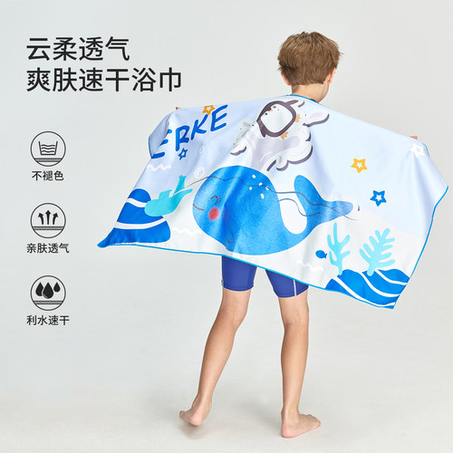 鸿星尔克浴巾小巧便携