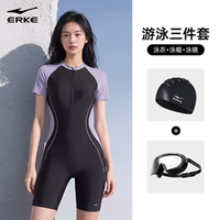 Hongxing Erke women's swimwear, conservative one-piece capri pants, racing swimming pool training, adult swimming suit thumbnail 8