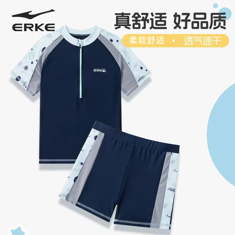 鸿星尔克儿童泳衣男童2025新款男孩分体中小童宝宝游泳衣防晒泳裤