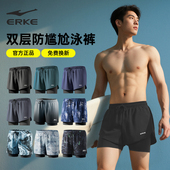 双层平角防尴尬青少年宽松游泳馆温泉成人装 鸿星尔克泳裤 男士 备