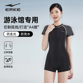 鸿星尔克竞速泳衣女新款 连体平角遮肚温泉初中生专业运动游泳馆装