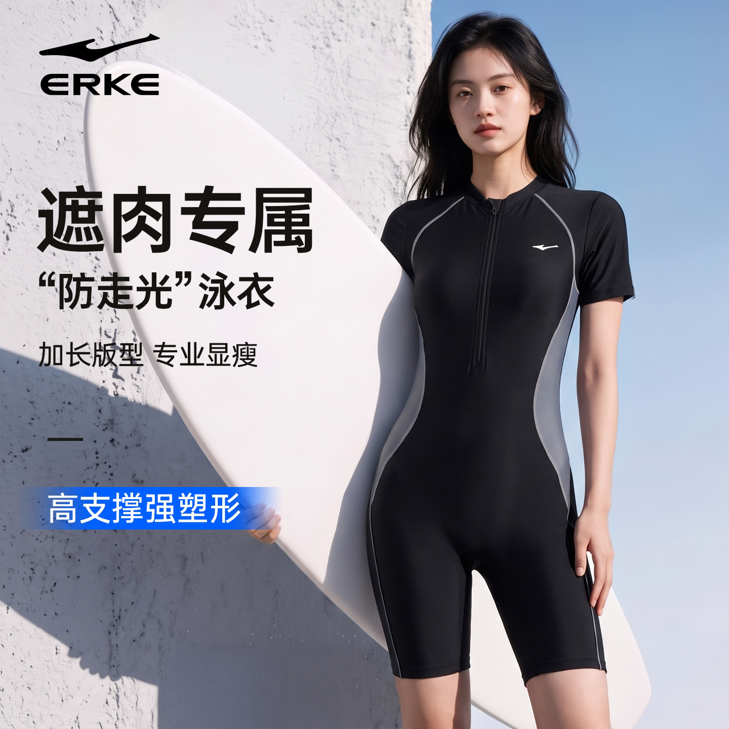 鸿星尔克泳衣女款连体平角温泉竞速五分裤游泳馆成人泳装保守