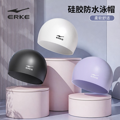 鸿星尔克泳帽柔软贴合