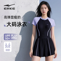 鸿星尔克女士新款连体平角泳衣