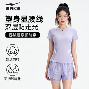 鸿星尔克女士分体平角泳衣保守遮肉显瘦专业游泳馆温泉成人泳装