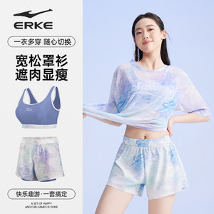 鸿星尔克敏行专卖店鸿星尔克泳衣女新款分体宽松大码遮肉显瘦泡温泉海边度假三件套