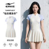 鸿星尔克游泳衣女新款 连体裙白色微胖遮肉显瘦度假泡温泉成人泳装