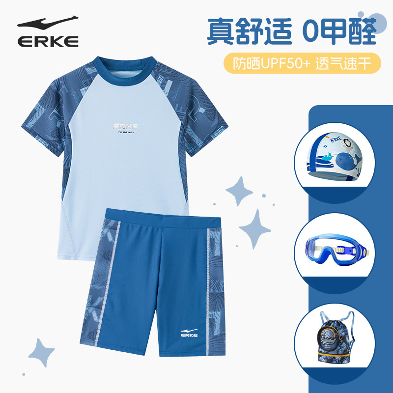 鸿星尔克儿童泳衣2026新款中大男童分体男孩游泳装泳裤度假套装