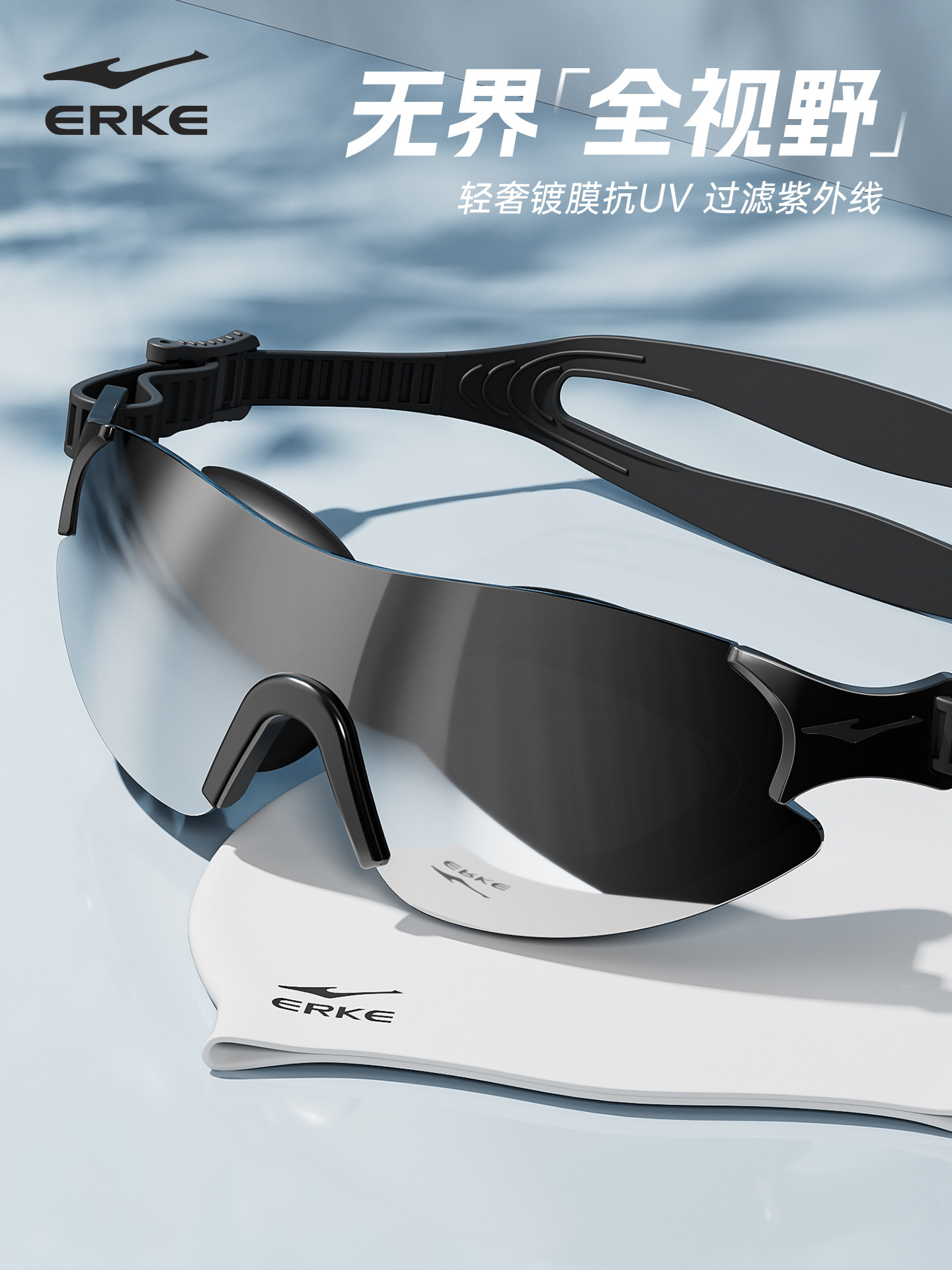 Hongxing Erke Middle Frame Swimming Goggles Men and Women 2026 New Waterproof and Anti-Fog HD Glasses Swimming Prescription Swimming Equipment