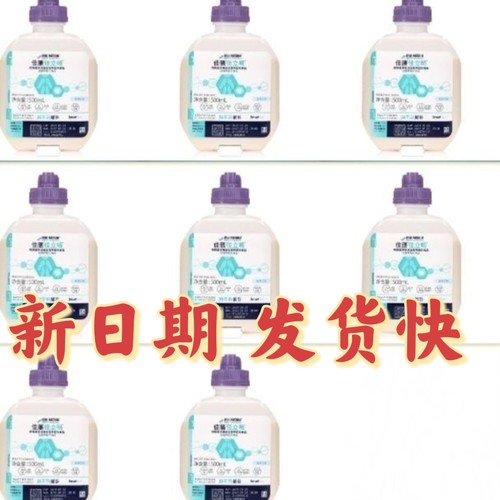 (26年4月生产)雀巢佳膳佳立畅500ml*8瓶 整箱装刮码发