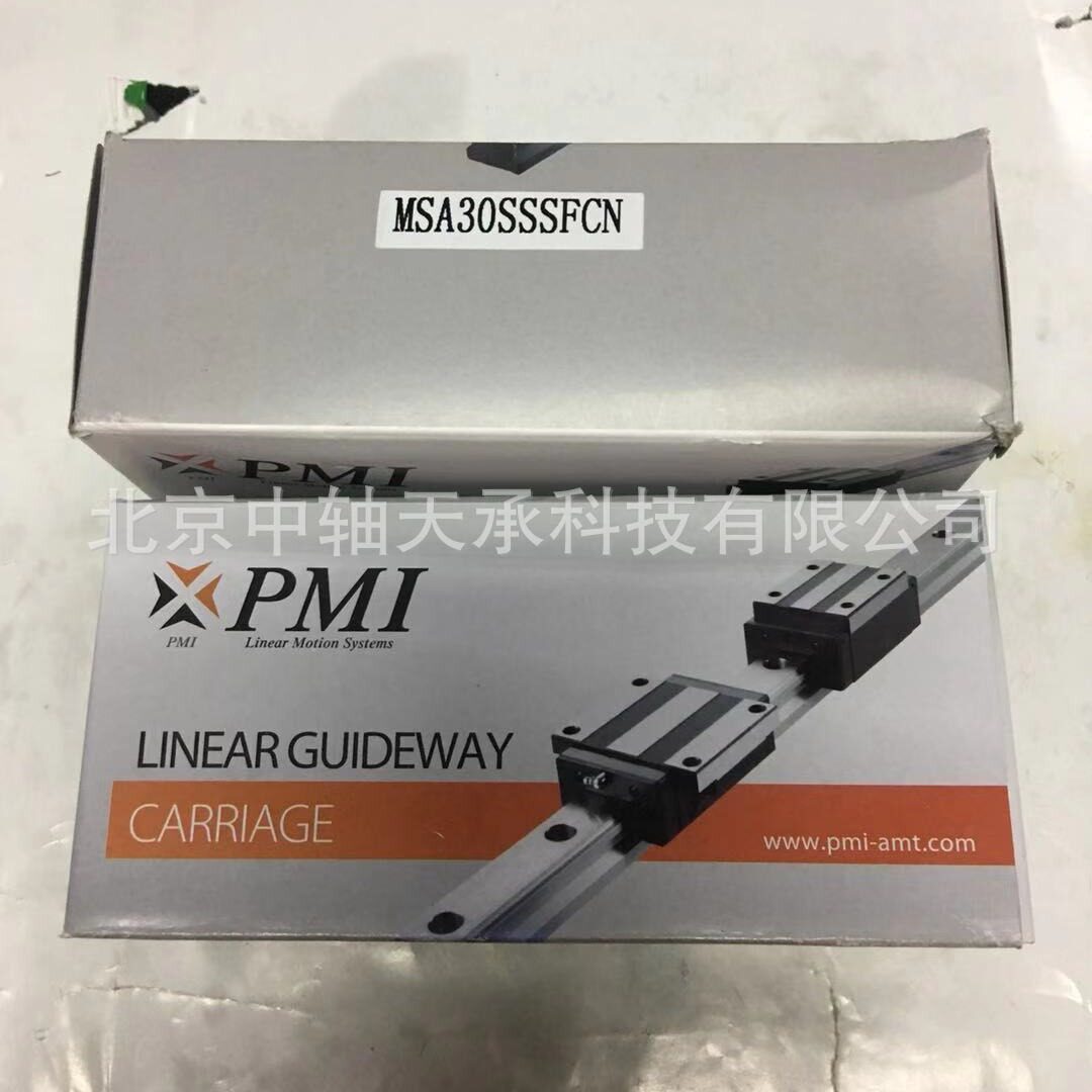 台湾银泰直线导轨滑块PMI MSA30SSSFCN直线导轨滑块