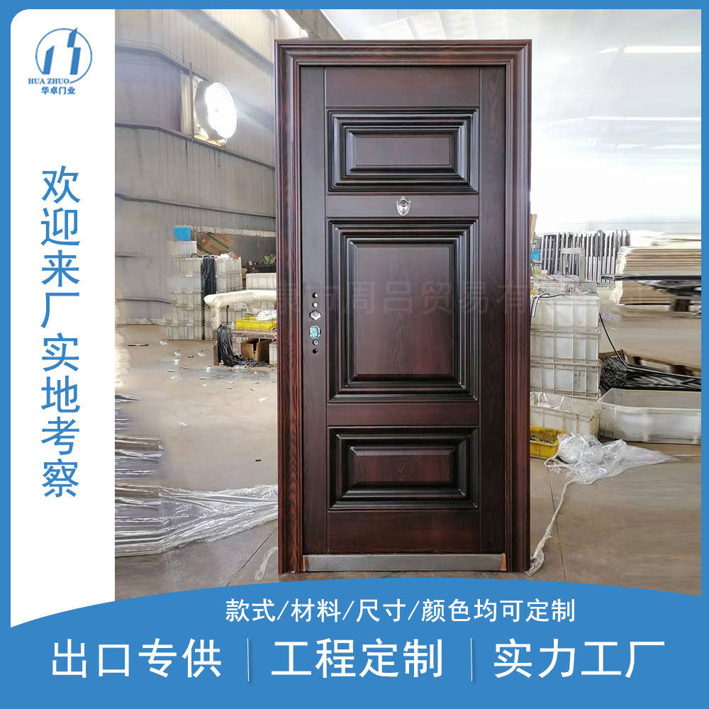 厂家供应 出口钢质进户防盗门 承接工程 非洲热销铁门