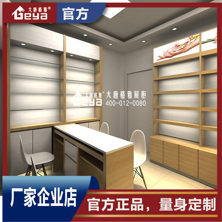 美甲产品阵列柜 美甲美容店铺店面装修设计柜台制作 南京整店设计