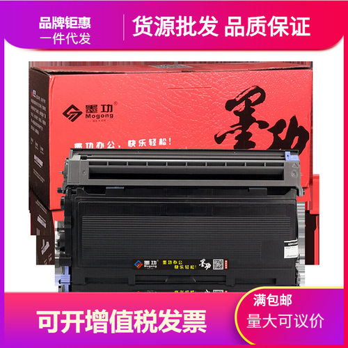 兄弟TN2050粉盒Fax2820DPC70107220打印机硒鼓MFC7420大容量