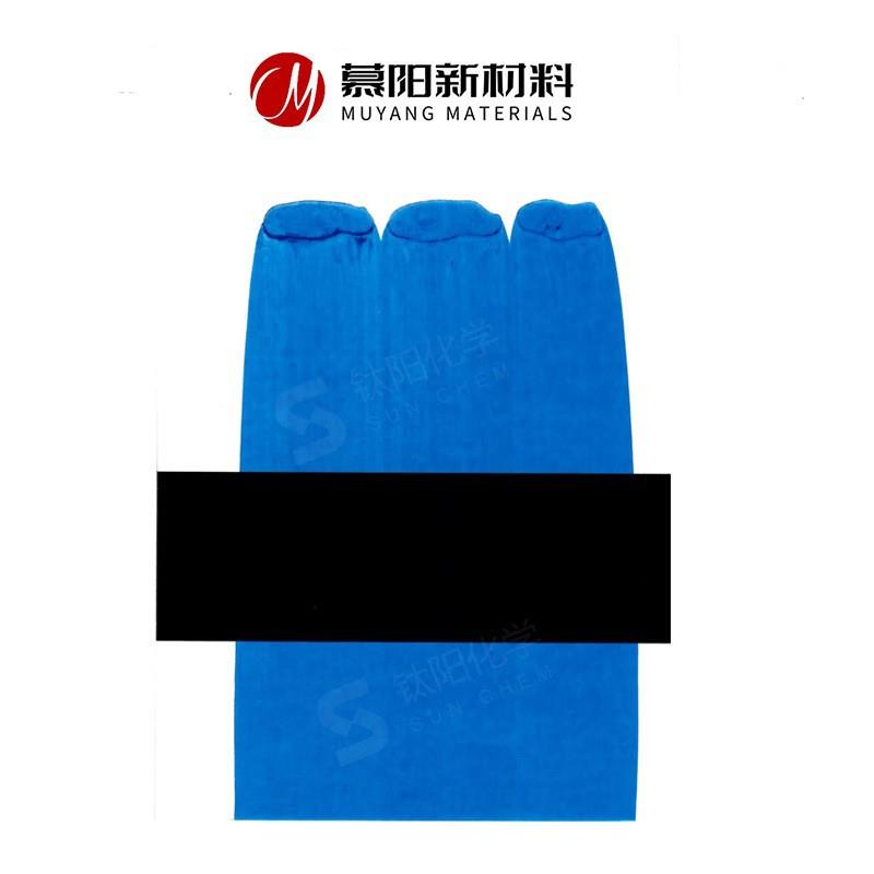 钛阳化学PB15:415:115:3现货酞青蓝颜料耐候耐温级颜料