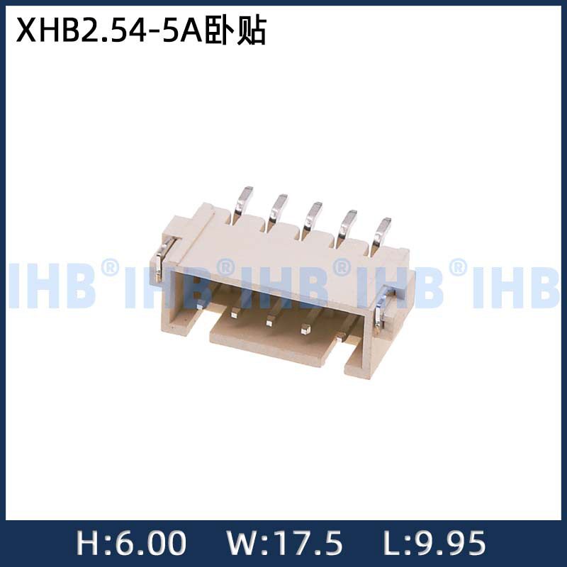 XHB2.54-5A卧贴带扣针座2.54mm带锁 直脚弯脚胶壳连接器