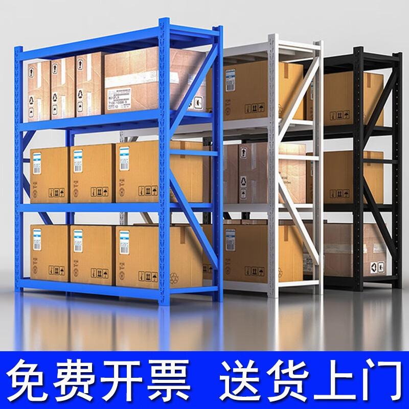 批发轻型货架仓储展示架蓝色白色黑色货架子加厚杂物堆放台置物架